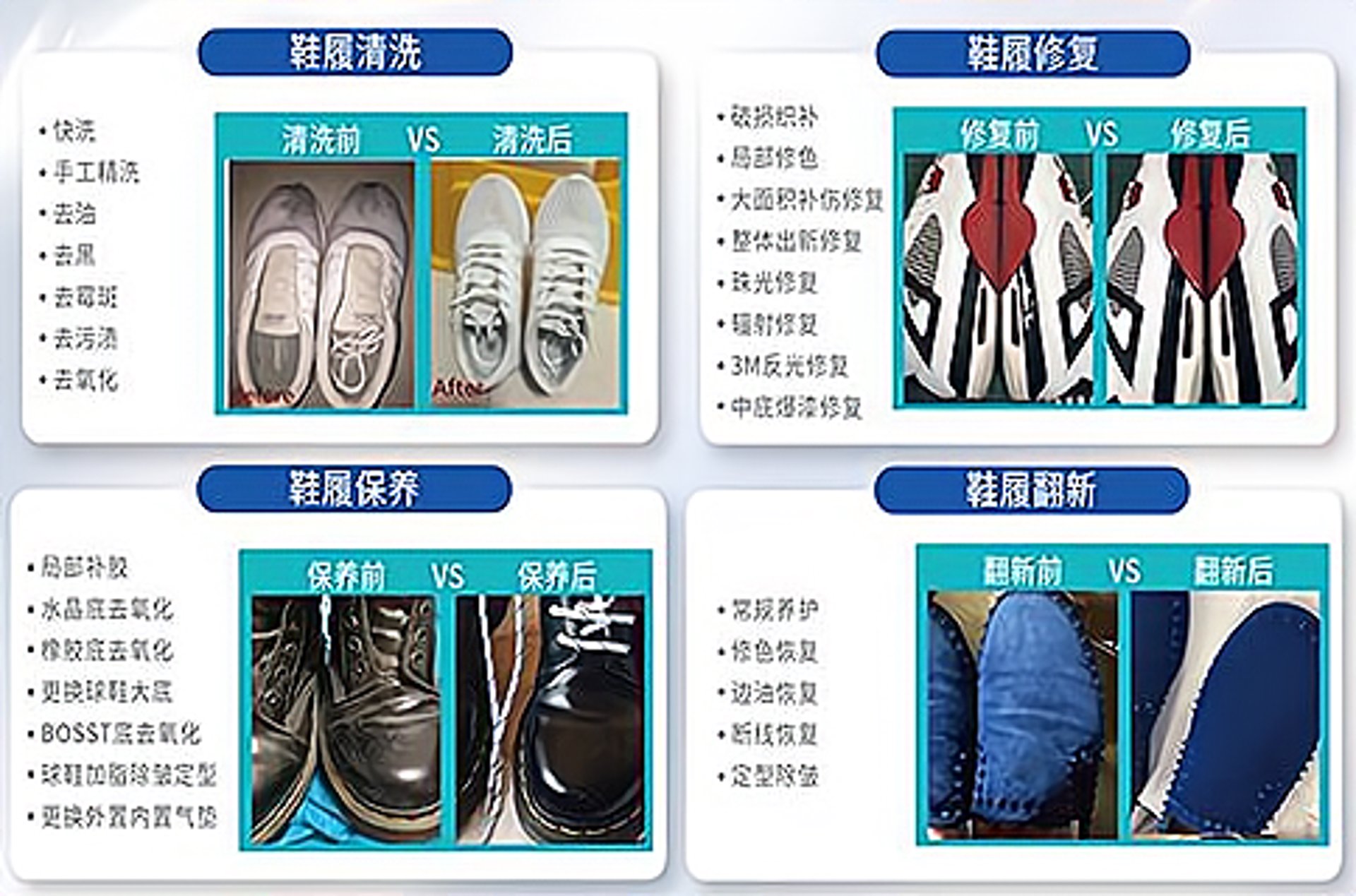 清凯洁丽保洁服务